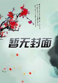 穿进种田文，从怀里掏出亿万物资养男主
